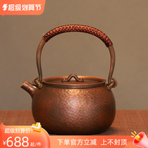Japan North Vietnam Pure Copper Kettle Pure Hand Bronze Tea Boiled Tea Tea Boiler Tea Tea