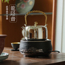 Dragon Yin Iron Bag Silver Taiwan Tea Cooker Silent Household Tea Tea Tea Tea Tea Tea Tea Tea Machine