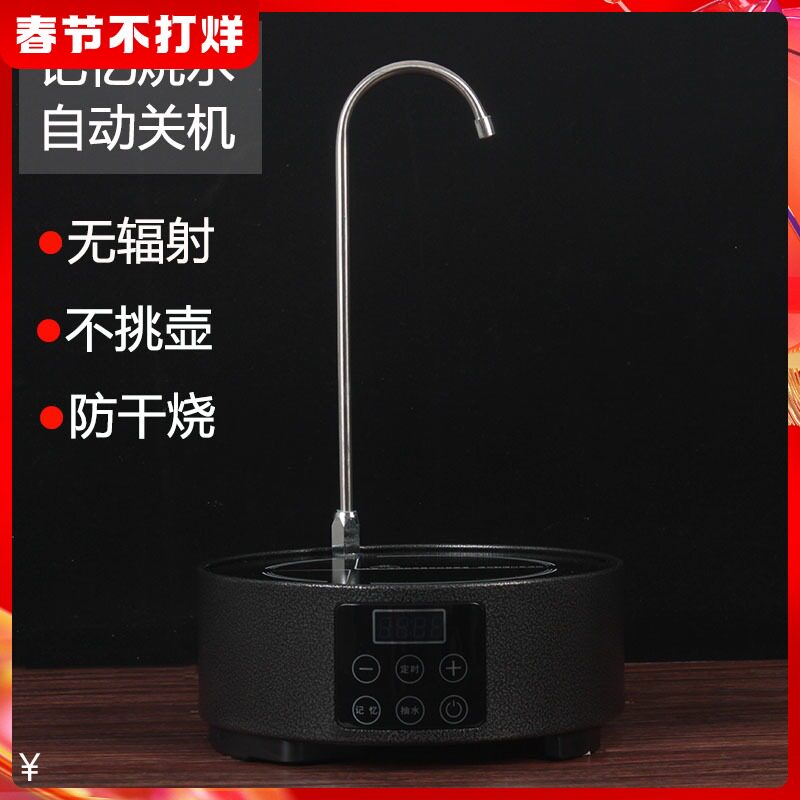 Iron pot electric pottery stove automatic water on the water home stir-fry mini small tea maker electric light wave boiling water brewing tea stove