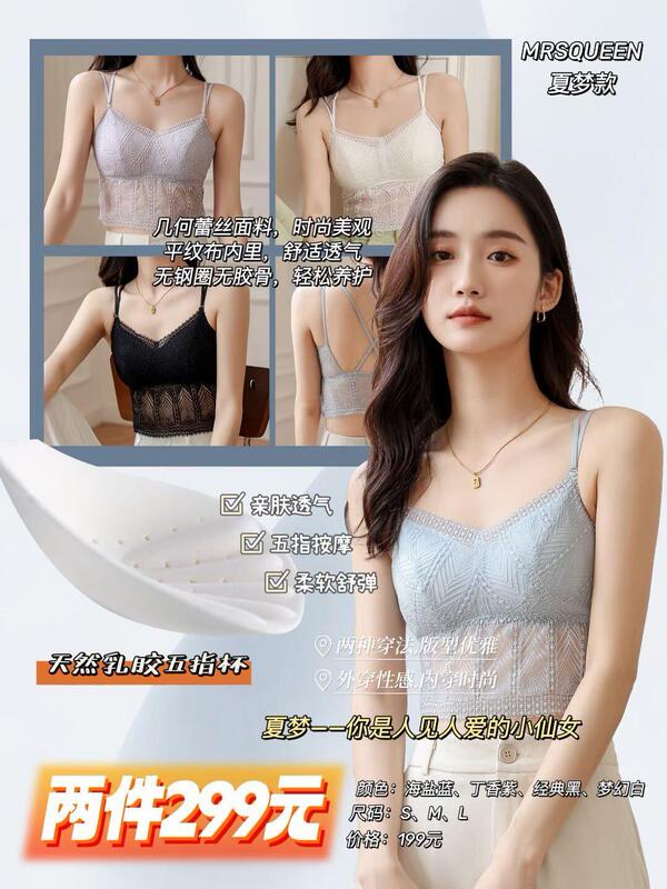 Mrsqueen Queen's World Natural Latex Underwear Without Underwire Summer Camisole Beautiful Back Vest Bra