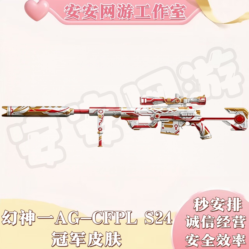 Cf Crossfire Pc Game Fantasy God-Ag-Cfpls24 Champion Skin Seasonpasss9 Event Pass