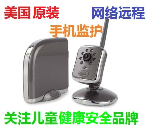 American original summer baby monitor remote guardianship Internet Baby Camera Set-Taobao