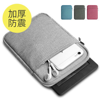 Suitable for Kindle E-Book Kpw5/4/3/2 Protective Cover 6inch Liner Bag 558 Youth Version Kv Storage Ko3