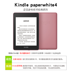 亚马逊kindle paperwhite4电子书阅读器KPW4墨水屏kinddel电纸书