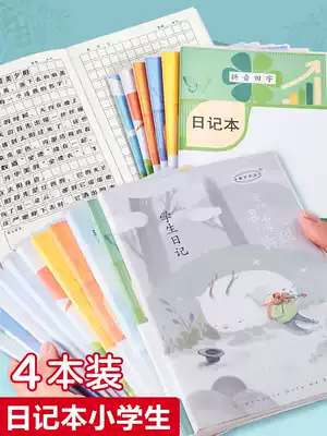 Thickened diary primary school students use to write a weekly diary of children's pinyin Tian Zi Gben in the first and second grade