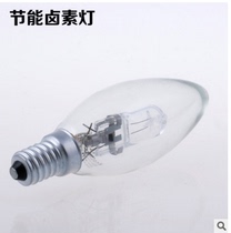 Energy saving E14 halogen lamp transparent candle bubble halogen tungsten lamp Eye light 220v dimming 28w42W pretzels