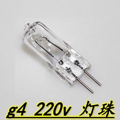 g4 220v 50w halogen lamp beads pin table lamp chandelier Aromatherapy lamp pin Small bulb fine foot dimmable
