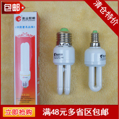 Special three primary color energy-saving lamp small 2U straight tube 3W5W7W11W15W white yellow light E27E14B22 bayonet fine mouth