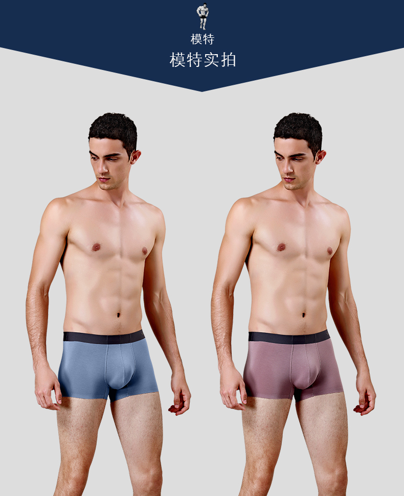 Hộp quà tặng không cảm giác quần boxer một mảnh quần boxer lụa lụa không có dấu vết phương thức đồ lót nam quần short thoáng khí quần lót nữ