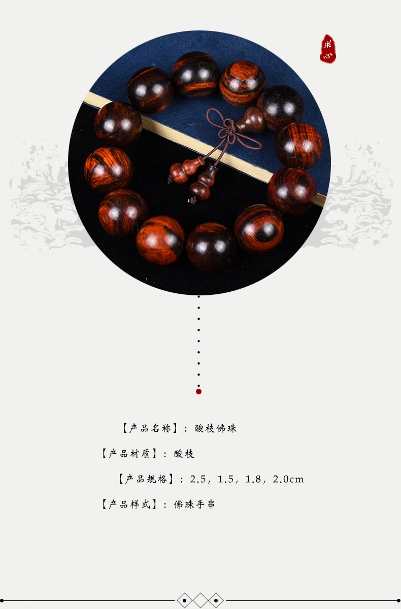 老 酸酸 vòng tay gỗ đàn hương xanh gỗ đàn hương đỏ gỗ mun nam nữ trang sức - Vòng đeo tay Clasp vòng tay vàng