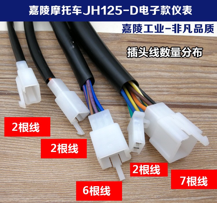 Phụ kiện xe máy 125 Jialing 125-D lắp ráp dụng cụ xe máy Jialing JH125 nhạc cụ cũ - Power Meter đồng hồ tua máy