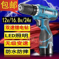 12V lithium battery electric drill rechargeable 25v hand electric drill hand grab drill household power tool screwdriver screwdriver