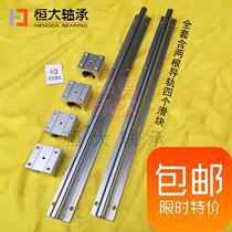 Round 25 cylindrical SBR16 with seat SBR20 optical axis sliding table plus hard 12 special hard linear guide