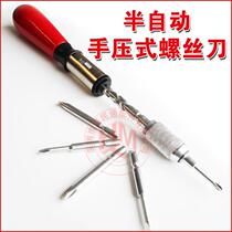 Metal screw semi-automatic hand press screwdriver red handle ratchet screwdriver forward and reverse quick screwdriver