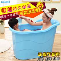 Household hard plastic baby hard plastic plastic childrens bath tub bath baby bath baby bath baby bath thick bath adult