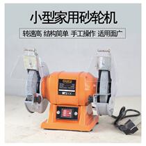 Desktop grinder 220V small miniature household multifunctional industrial electric grinding wheel polishing machine knife sharpener