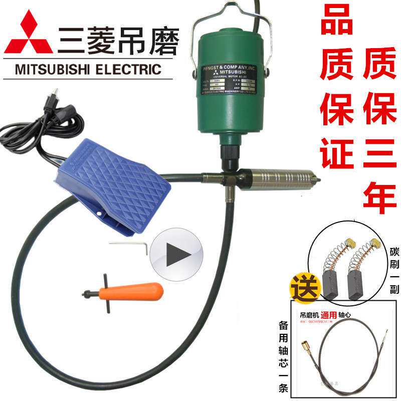 Pendant mill jade engraving machine High power beating mill cutting machine electric grinding polished emerald engraving pen flexible shaft