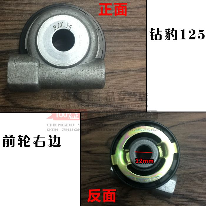 Phụ kiện xe máy tay ga tốc độ 125 km răng đồng hồ đo răng răng km răng nhông xe máy 16 răng