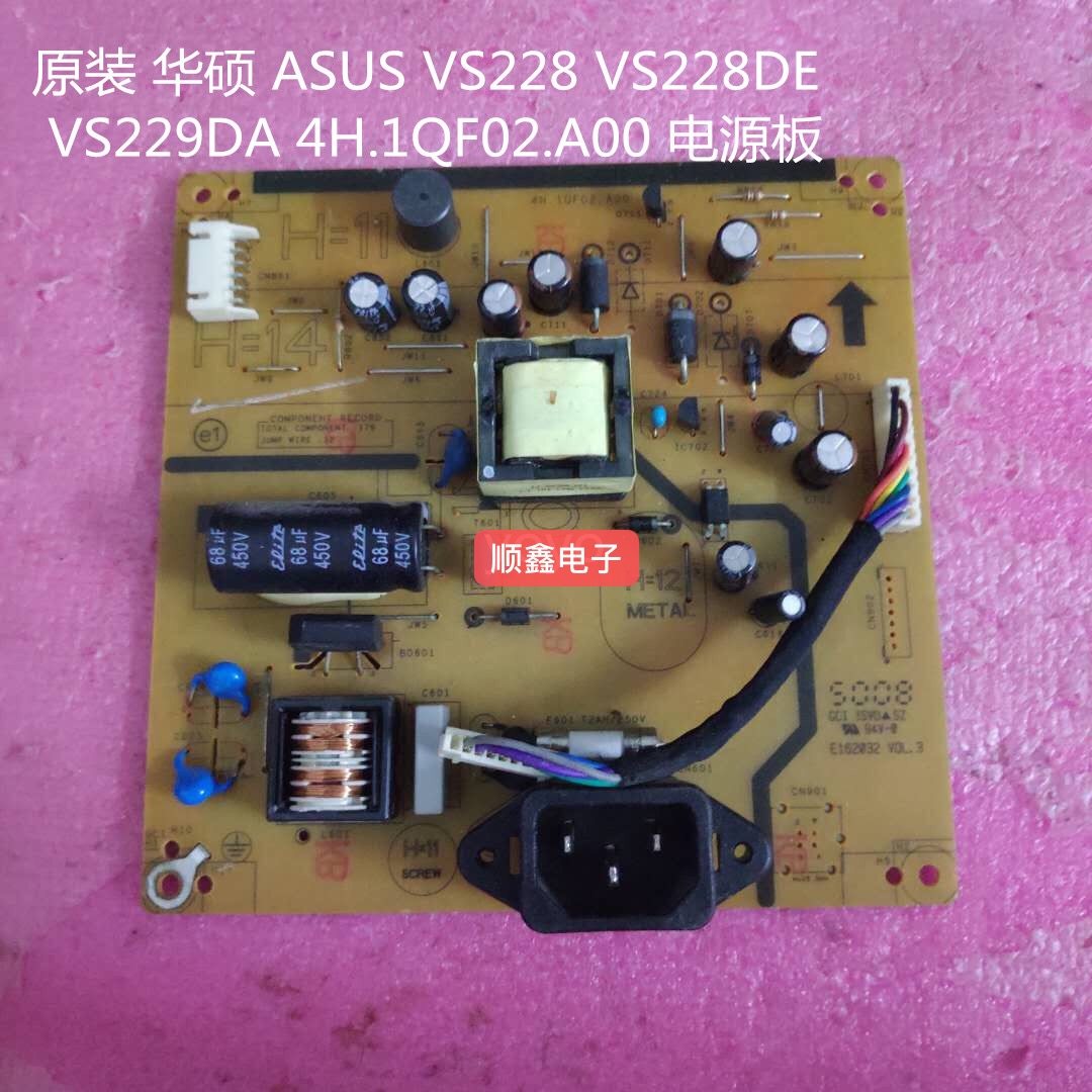 Original set of SUSTech ASUS VS228 VS228DE VS228DE 4H 1QF02 1QF02 A00 A00 power supply board 