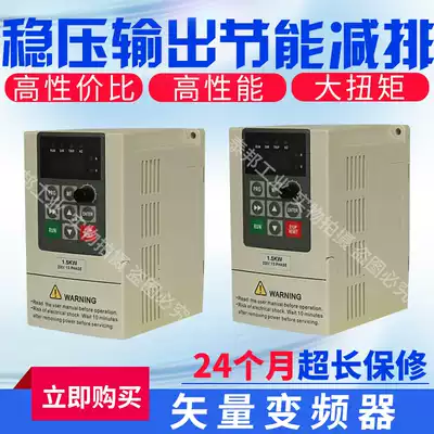 Frequency converter 380V0 4 0 75 1 5 2 2 4 7 5KW single-phase 220v three-phase 220V motor speed regulator