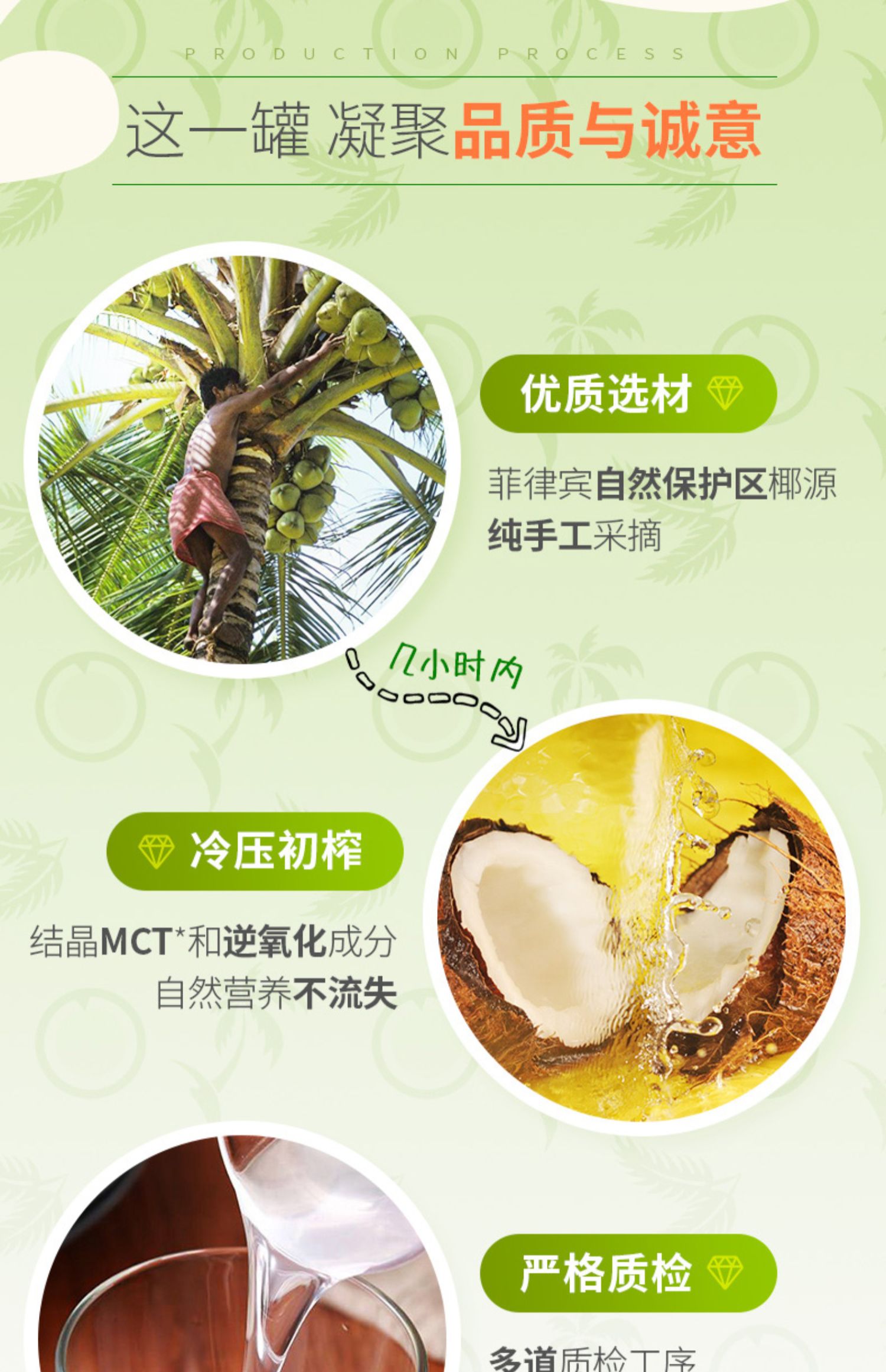 viva有机无糖冷压榨椰子油食用油946ml