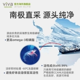 Vivanaturals оригинальный импортный жир глубоководной рыбы омега-3 с высоким содержанием фосфолипида астаксантина масло антарктического криля