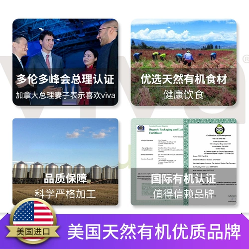 Виванатуры импорт