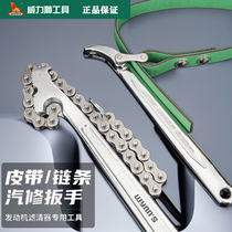 Power Lion chain wrench chain pliers water pipe disassembly wrench chain pipe pliers 6-24 inches W0021A-E