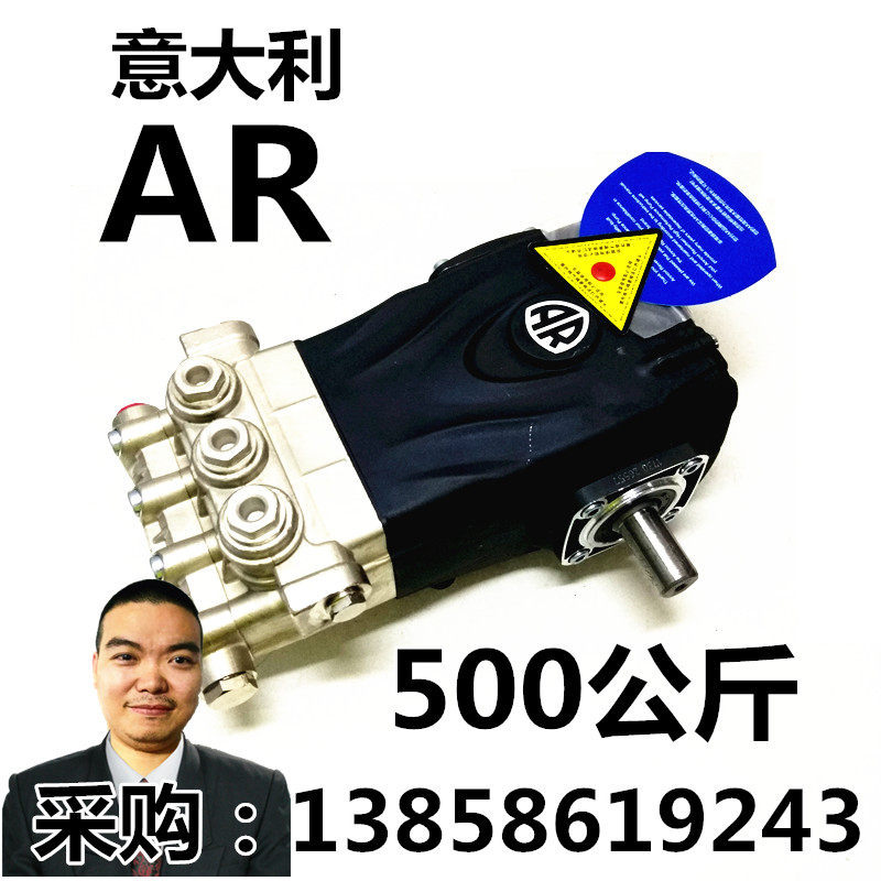 Italian AR500 kg belt pulley drives electric cleaner fuel oil removal paint equipment RGX22 50