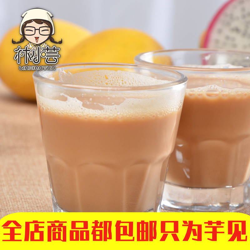 Original taste Assam milk tea 30g * 3 bagged instant milk tea powder pearl milk tea raw material flush drinks port type three-in-one