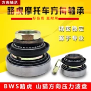 Lingying Steel Bowl BWS Land Rover Chỉ đạo Vòng bi Bobcat Điện Ma sát Sóng Tấm Xe máy Thép bát Phụ kiện