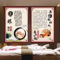 The benefits of ear picking Chinese medicine health center publicity poster eye washing nasal washing picture physiotherapy decoration painting wall sticker hanging painting
