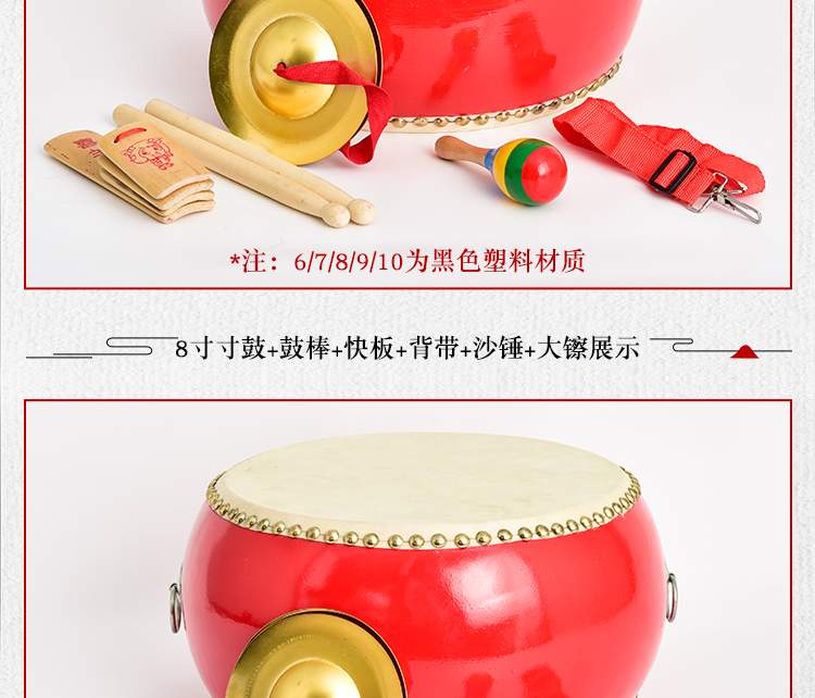 Hot 5 6 8 9 10 inch da bò trống lớn trống đồ chơi trẻ em mẫu giáo trống nhỏ trống trống đánh trống - Đồ chơi nhạc cụ cho trẻ em đồ chơi đàn piano cho bé