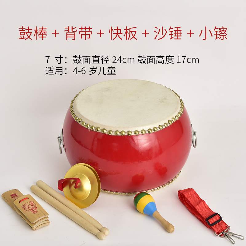 Hot 5 6 8 9 10 inch da bò trống lớn trống đồ chơi trẻ em mẫu giáo trống nhỏ trống trống đánh trống - Đồ chơi nhạc cụ cho trẻ em đồ chơi đàn piano cho bé