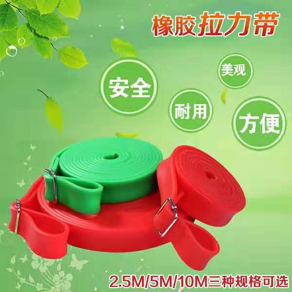 Tension belt Athletic running resistance with male and female strength training with thickened elastic rope rubber band basketball rubber band
