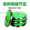 School track and field discus test sports standard equipment Fitness discus solid wood cake Nylon cake Rubber cake