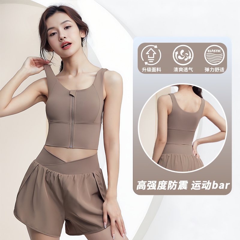 High-Intensity Sports Bra for Women, Running, Aerobics, Shock-Proof, Breathable, Professional Yoga Training, Fixed Chest Pad, Fitness Bra