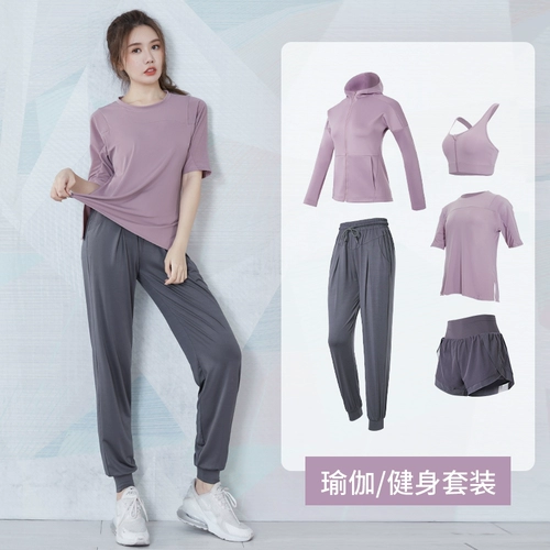 Летняя приталенная одежда для йоги для спортзала, дышащий спортивный костюм для тренировок, для бега