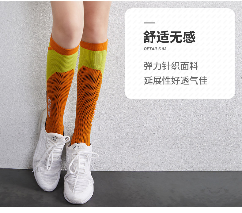 Socks_04.jpg