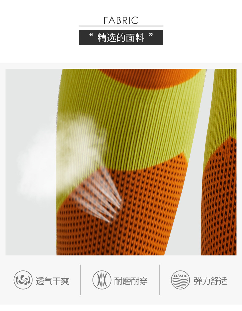 Socks_05.jpg