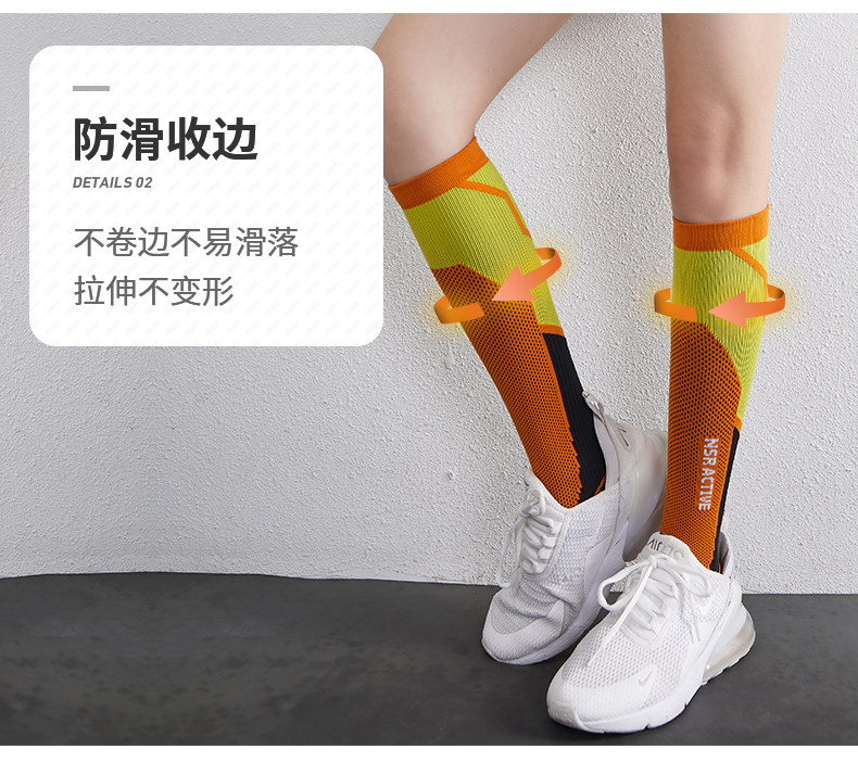 Socks_03.jpg