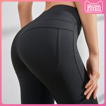 Peach hip fitness pants Womens high waist hip tight compression pants Gym training bodybuilding hip running yoga pants