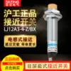 Hugong proximity switch LJ12A3-4-Z BX three-wire npn normally open 24v Proximity sensor switch sensor M12