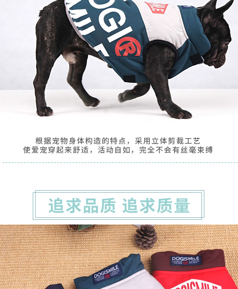 Dogismile mùa thu và mùa đông mới chó không tay áo ấm áo choàng thú cưng quần áo quần áo chó nhỏ - Quần áo & phụ kiện thú cưng áo mưa cho chó