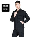 Летний лонгслив для работы, униформа, износостойкий осенний комплект для тренировок