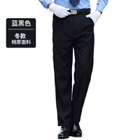 Синий черный 【Зимняя модель】