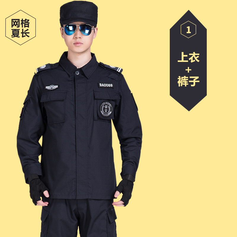 Lưới phù hợp với đào tạo của nam giới và an ninh đen của phụ nữ uniformsummer lực lượng đặc biệt chống uniformwear chịu mài mòn triều bảo vệ quần áo lao động