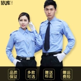 Комбинезон, рубашка, дышащая униформа, летний комплект