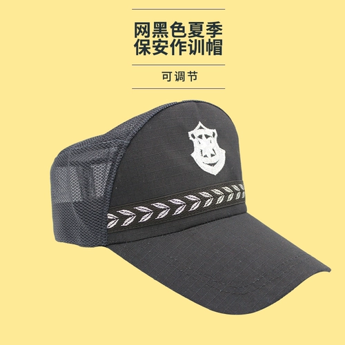 Осенняя шапка