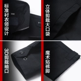 Летний лонгслив для работы, униформа, износостойкий осенний комплект для тренировок